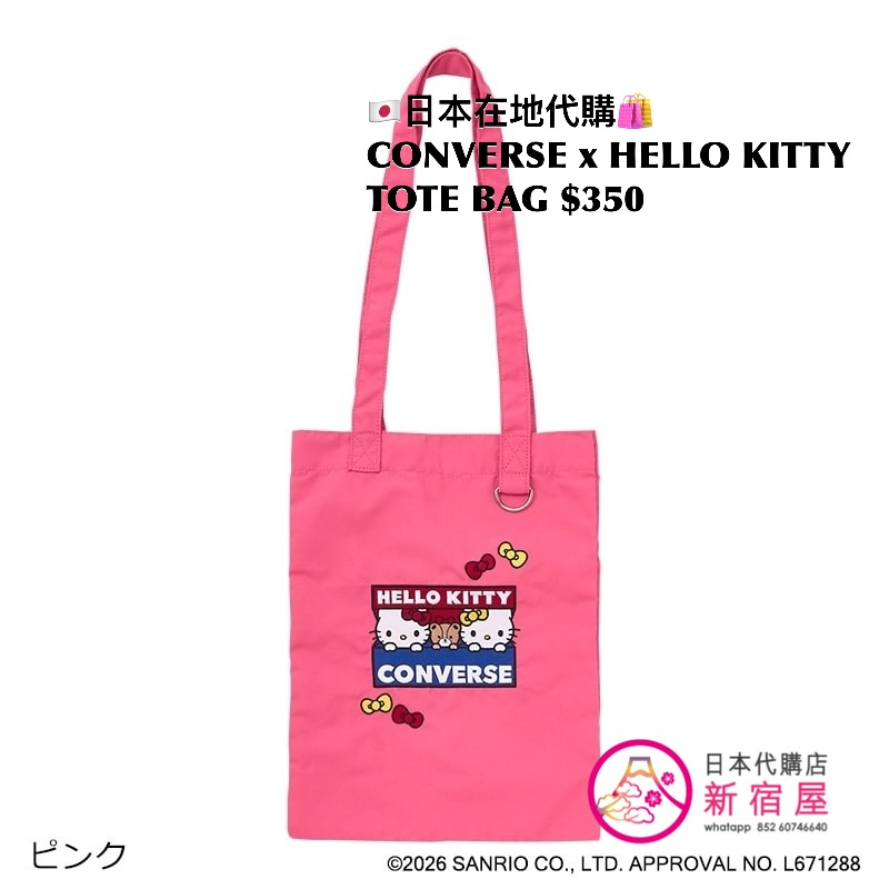 CONVERSE x HELLO KITTY TOTE BAG