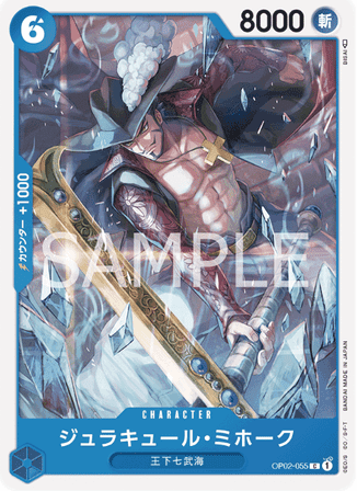 One Piece TCG Card Game - Op02-055 (C) Dracule Mihawk