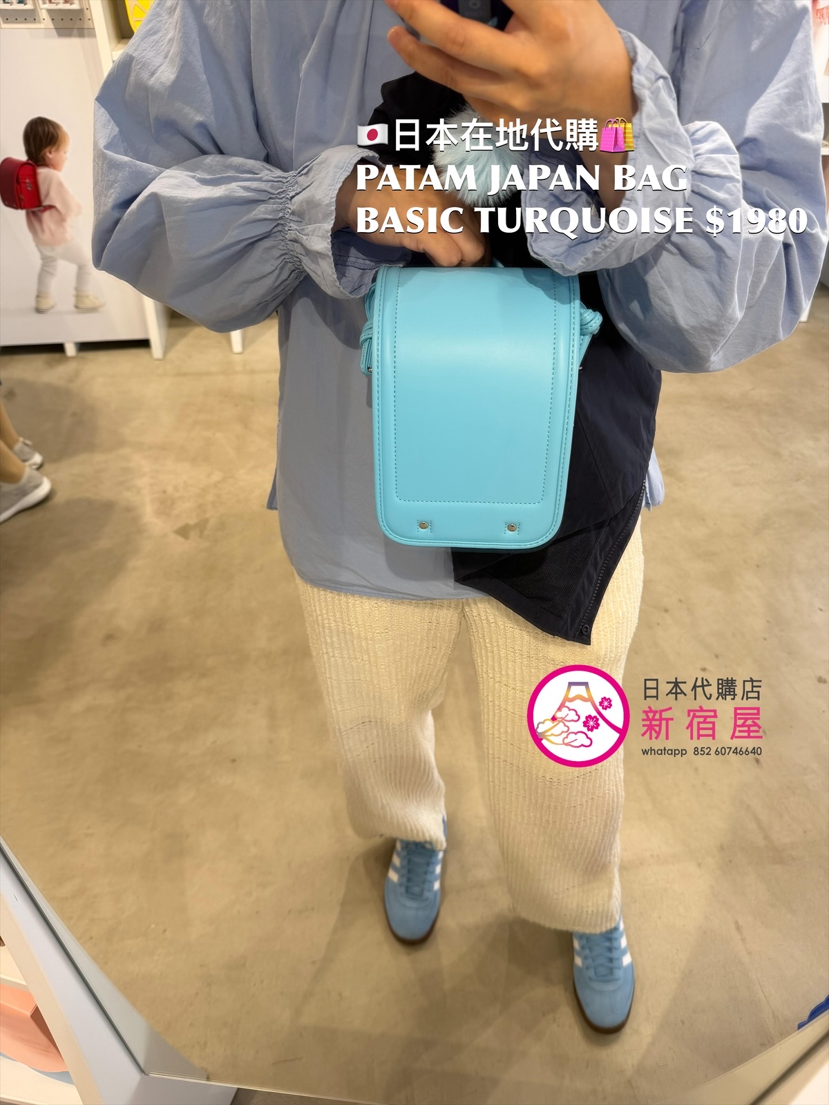 PATAM JAPAN BAG