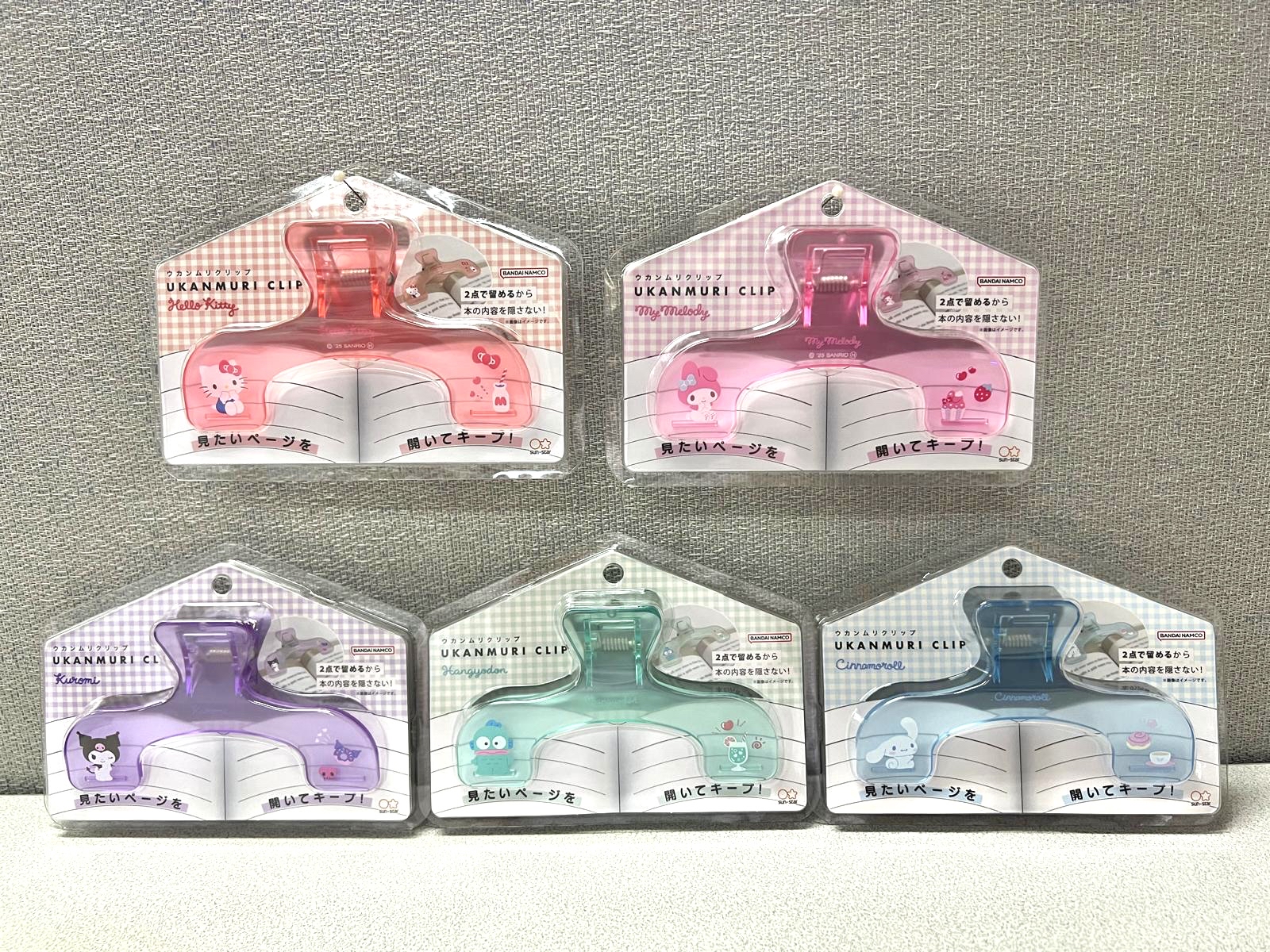 🎌日本直送🎌Sanrio 卡通 多功能夾