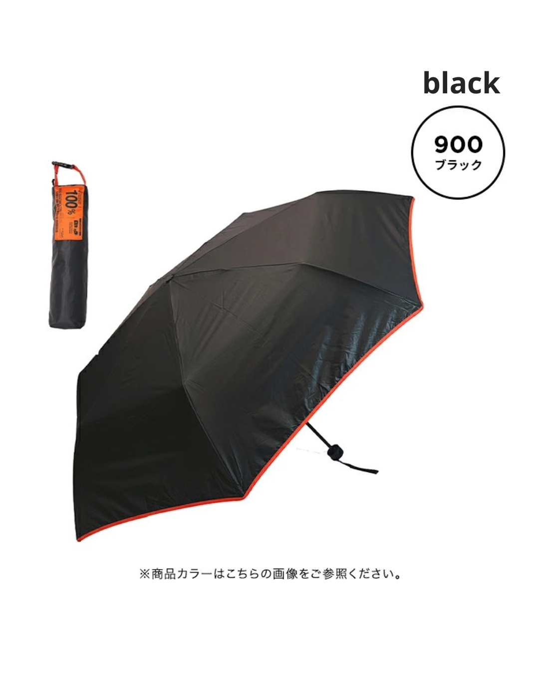 日本代購【﻿ 2026新商品 日本直送 Kiu 超強 防風 抗UV  晴雨兼用大傘 | 直徑109cm) | High-Performance Windproof All-Weather Umbrella 】