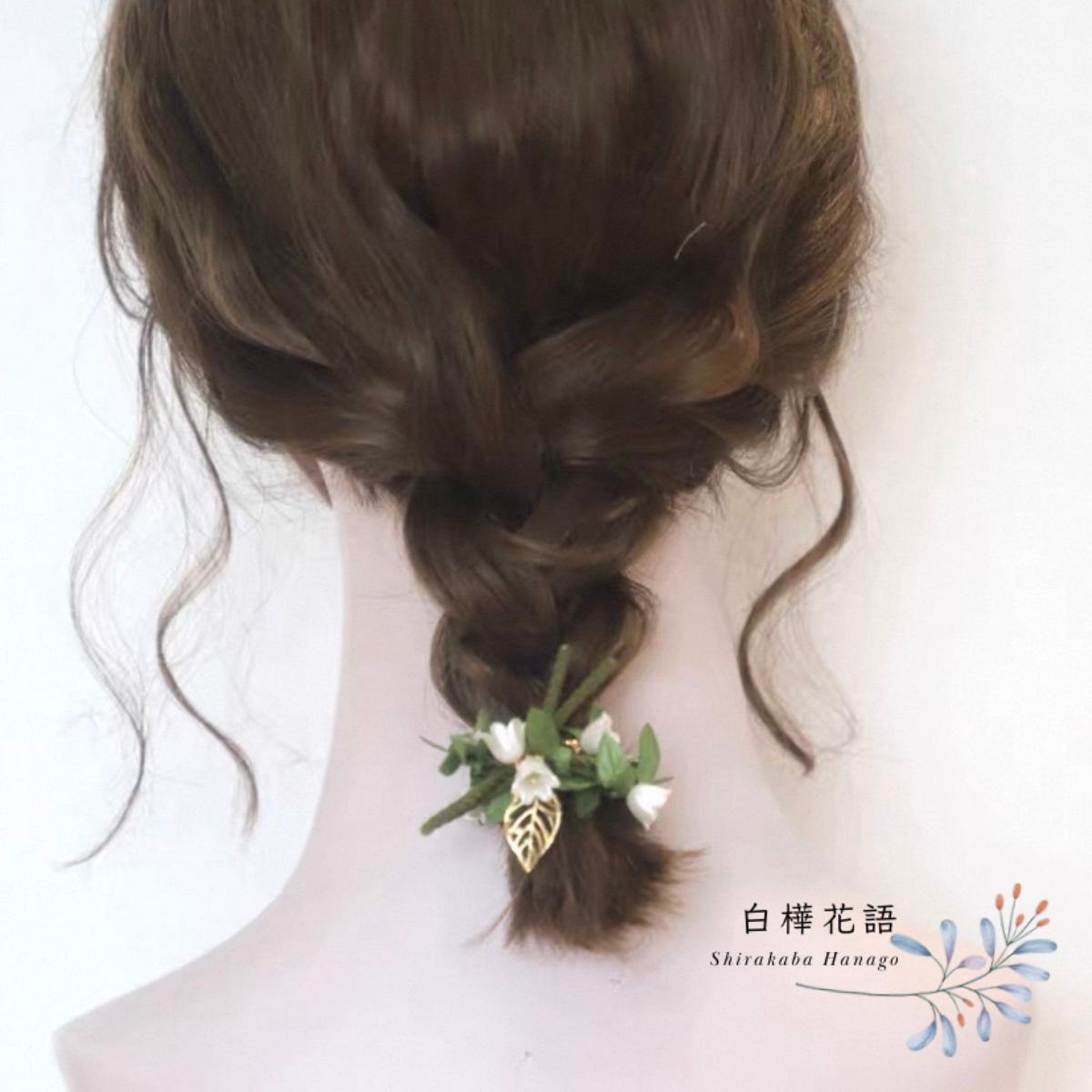 白樺花語 鈴蘭樹藤髮圈