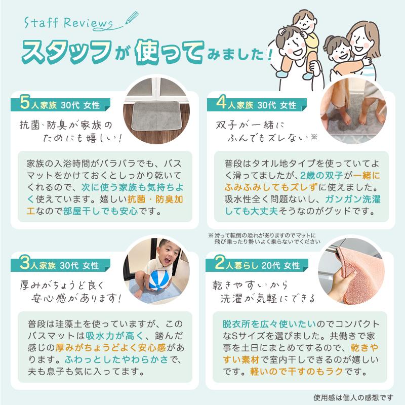 🔥🔥【日本直送《LEC》激落君瞬間吸水浴室地墊】M號