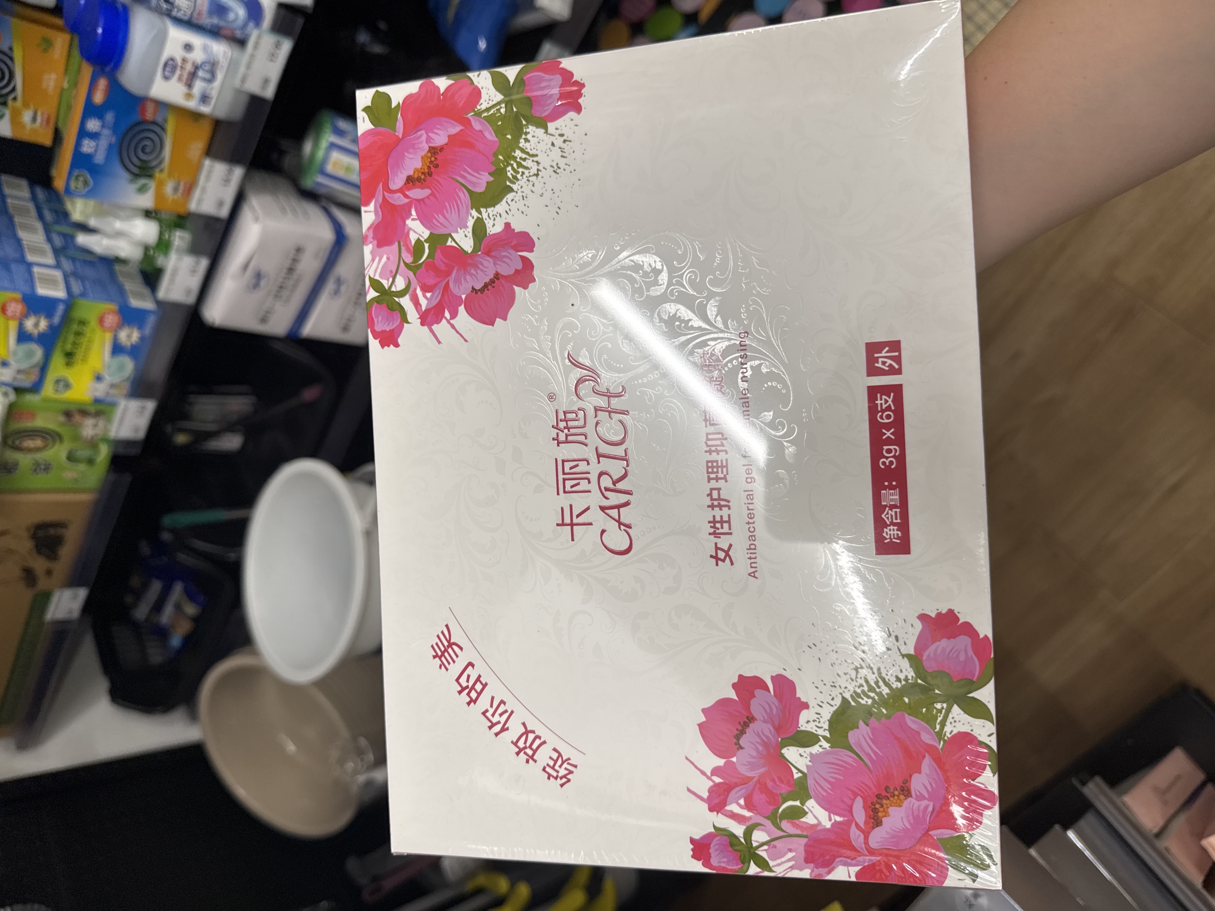16860 私密护理 卡丽施 女性护理抑菌凝胶3g×6支