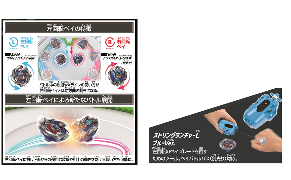 TAKARA TOMY Beyblade X BX-34 爆旋陀螺 星機鑽龍2-60C 對戰陀螺 金屬戰鬥玩具 日本正版