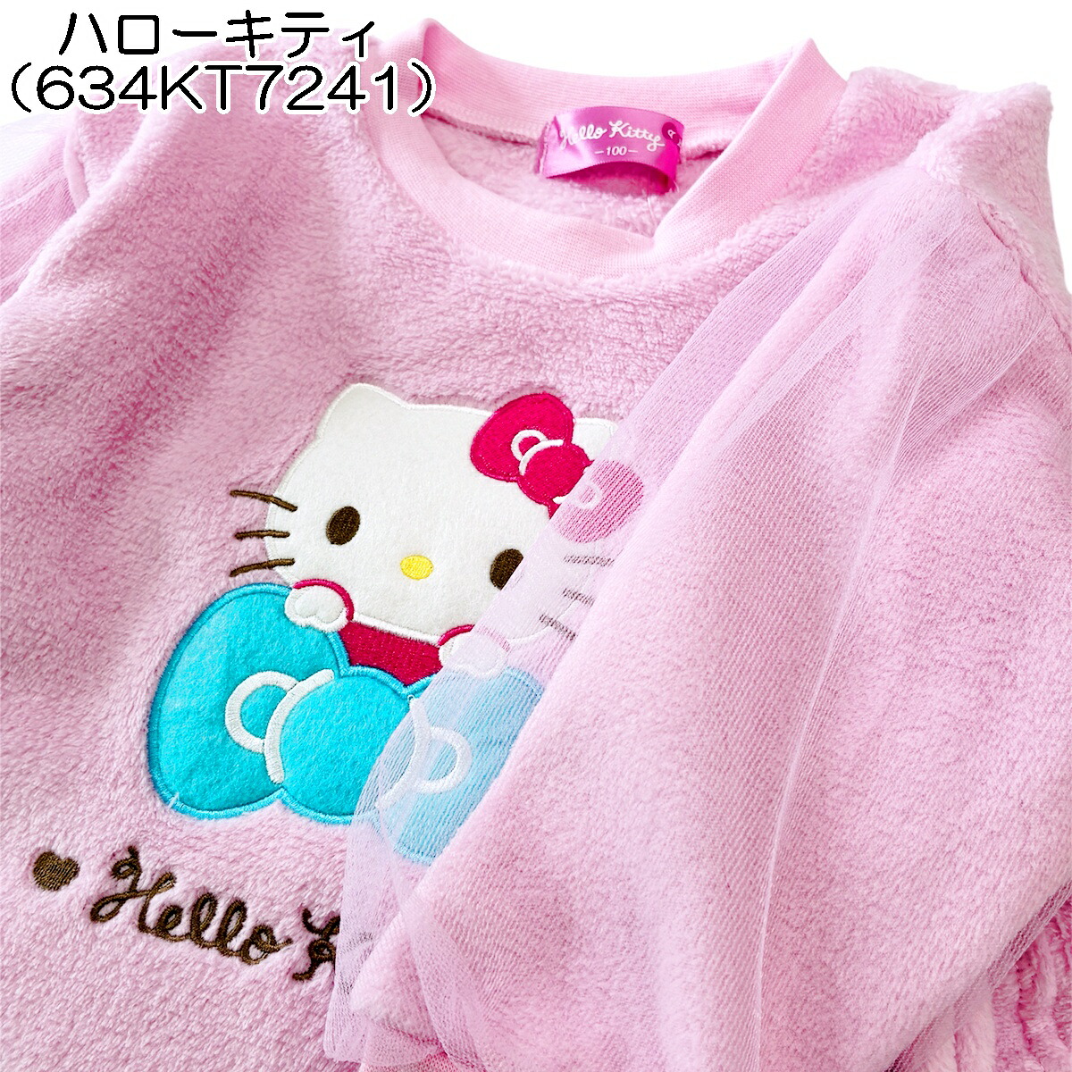 🆕【⭐訂購⭐】🇯🇵日本直送 🌀 #Sanrio 貼花裝飾絨毛家居服套裝  [5款選] 🌀 [PLJA-0266] [261127]