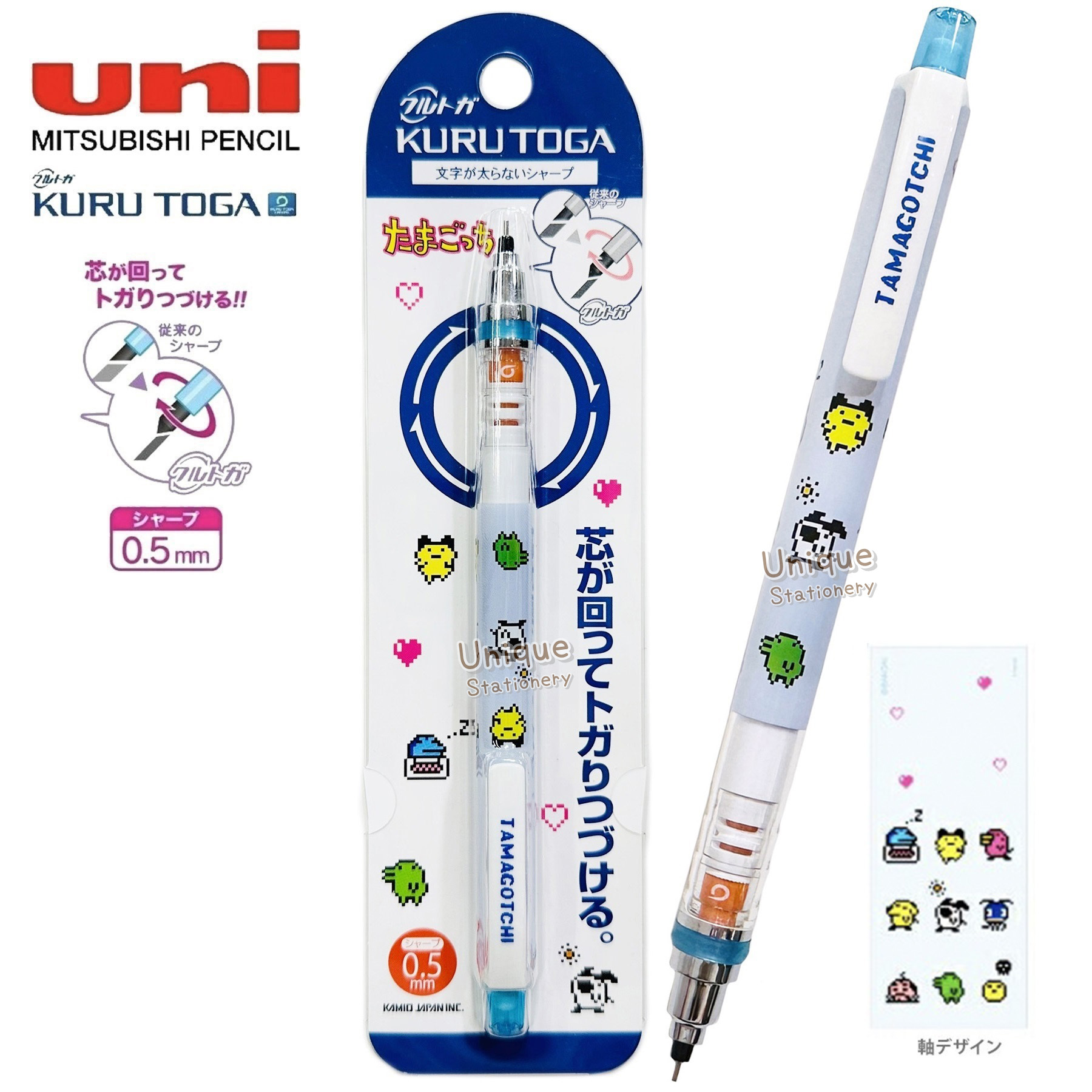 現貨｜TAMAGOTCHI 他媽哥池 日版 Uni KURU TOGA 0.5mm 不斷芯旋轉自動 鉛芯筆 (230381)