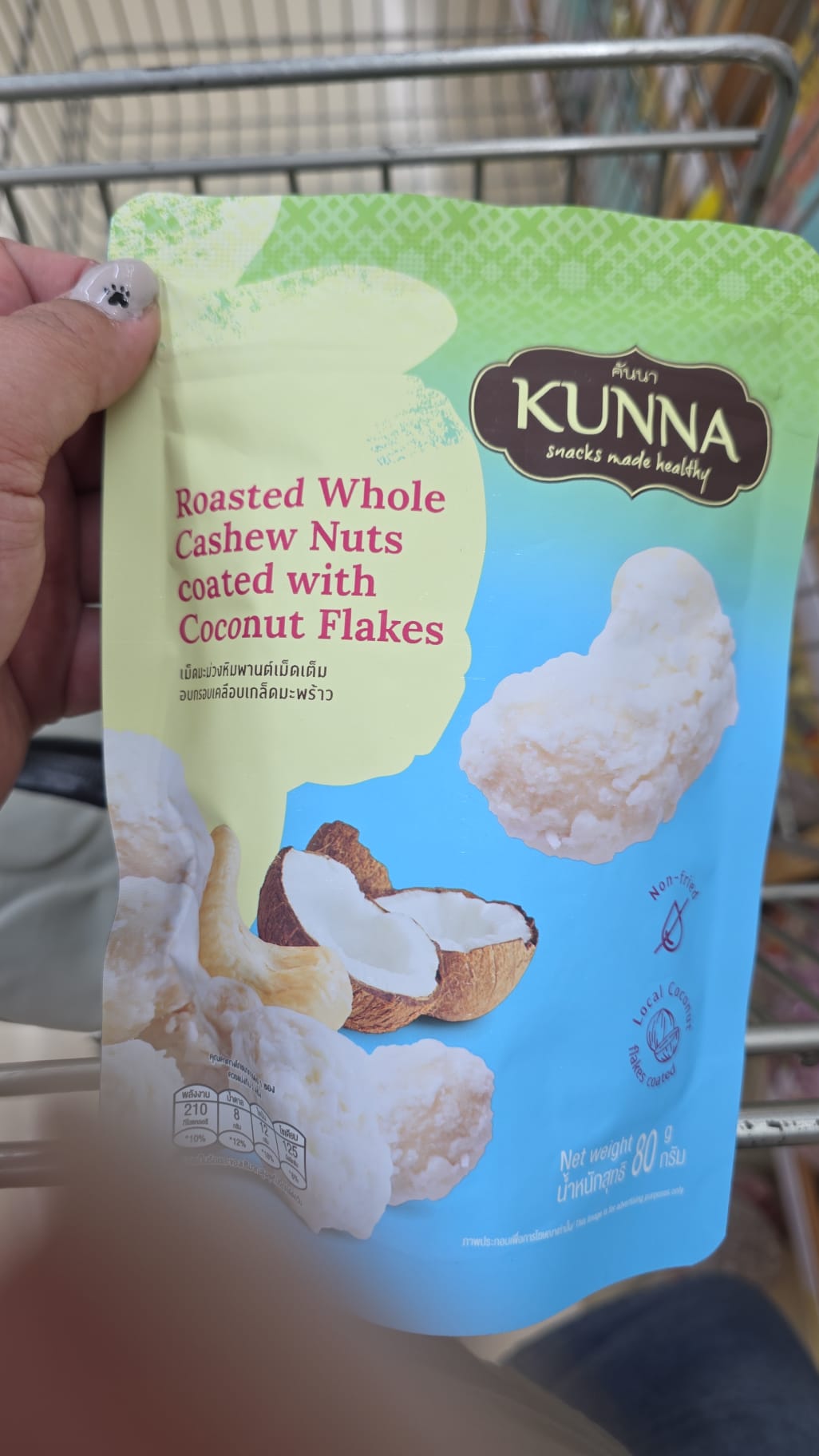 roasted whole cashew nut s coated with coconut flakes