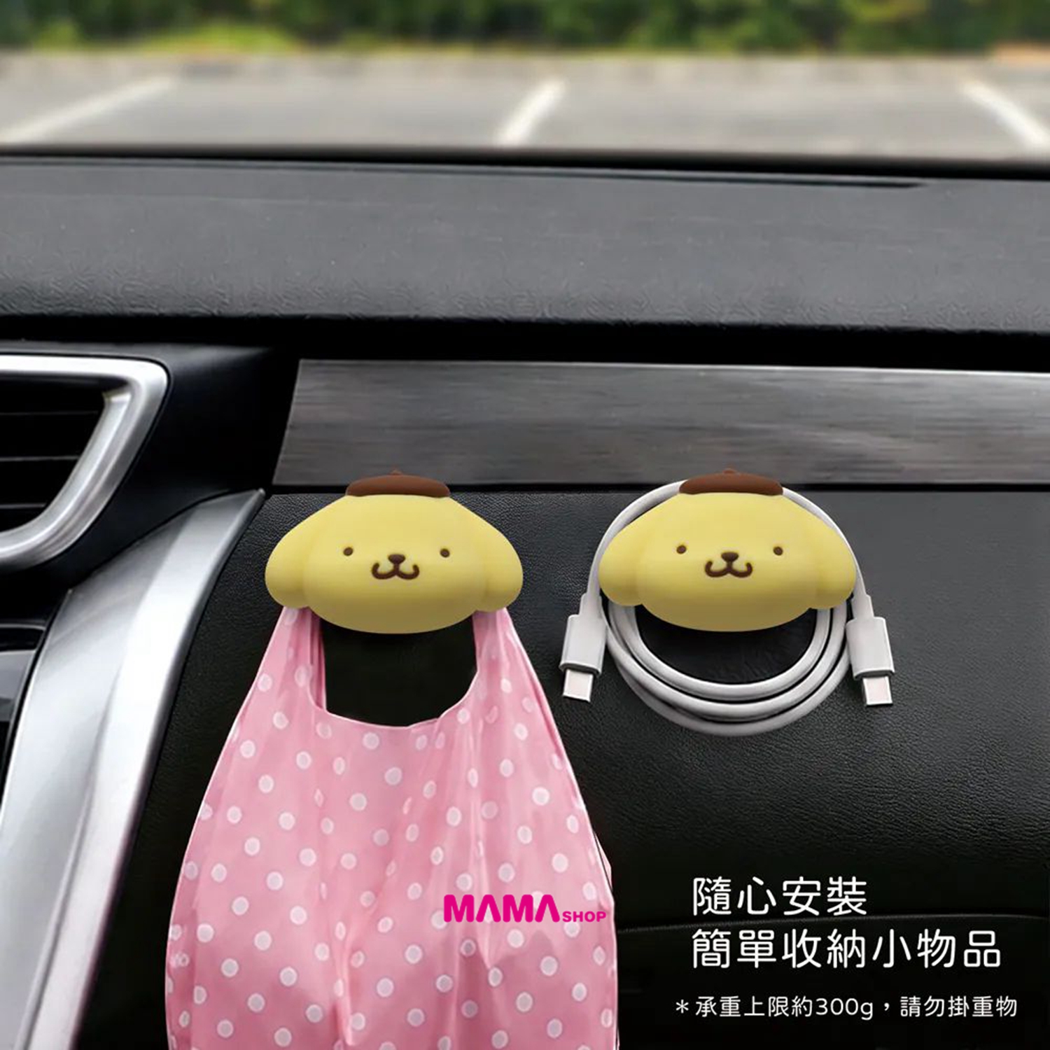 台灣直送Sanrio 車用造型香氛掛勾