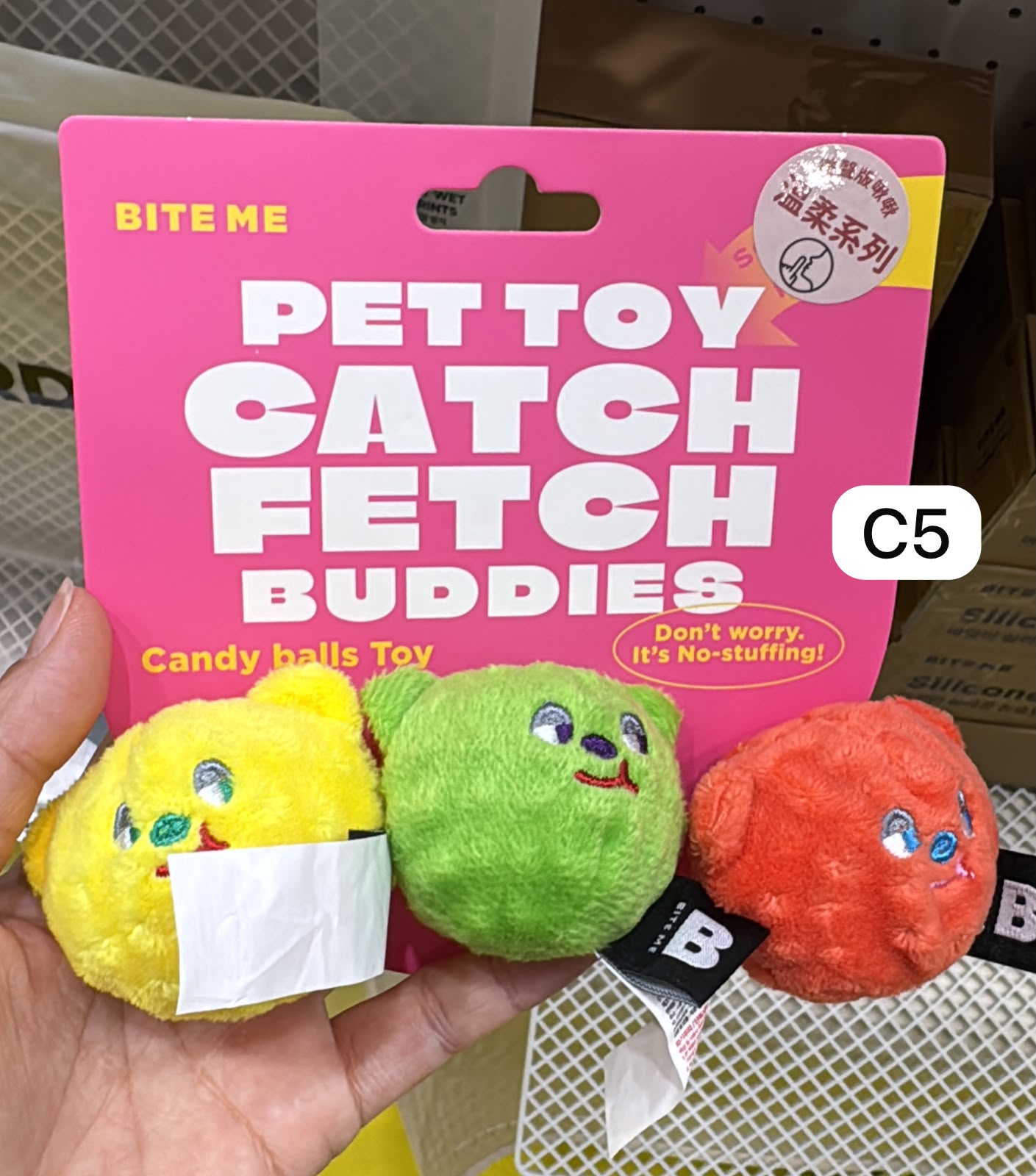 韓國Bite me Toy