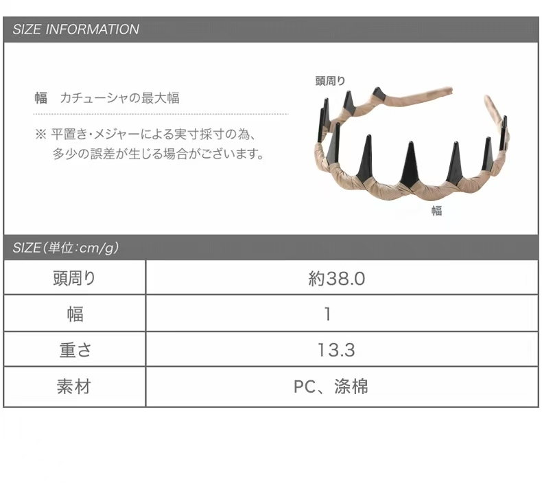 川谷工房 - 日本 KAWATAN I川谷工房 髮箍頭箍頭髮整理 髮箍