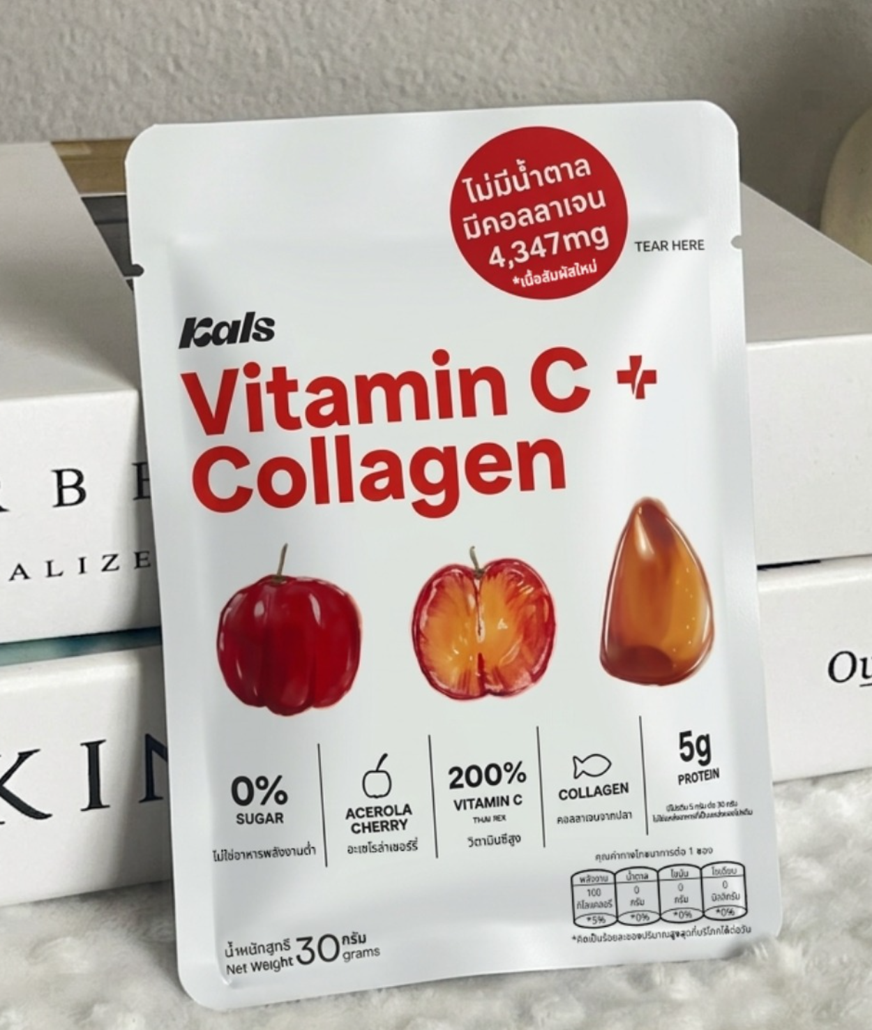 [Kals]0% Sugar Fiber Gummies