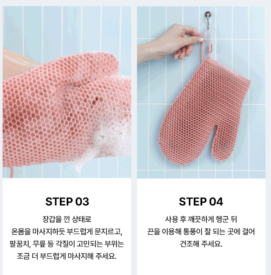 韓國 Studio17 溫和磨砂 去角質 沐浴手套 2款尺寸任選｜Soft Scrub Shower Glove