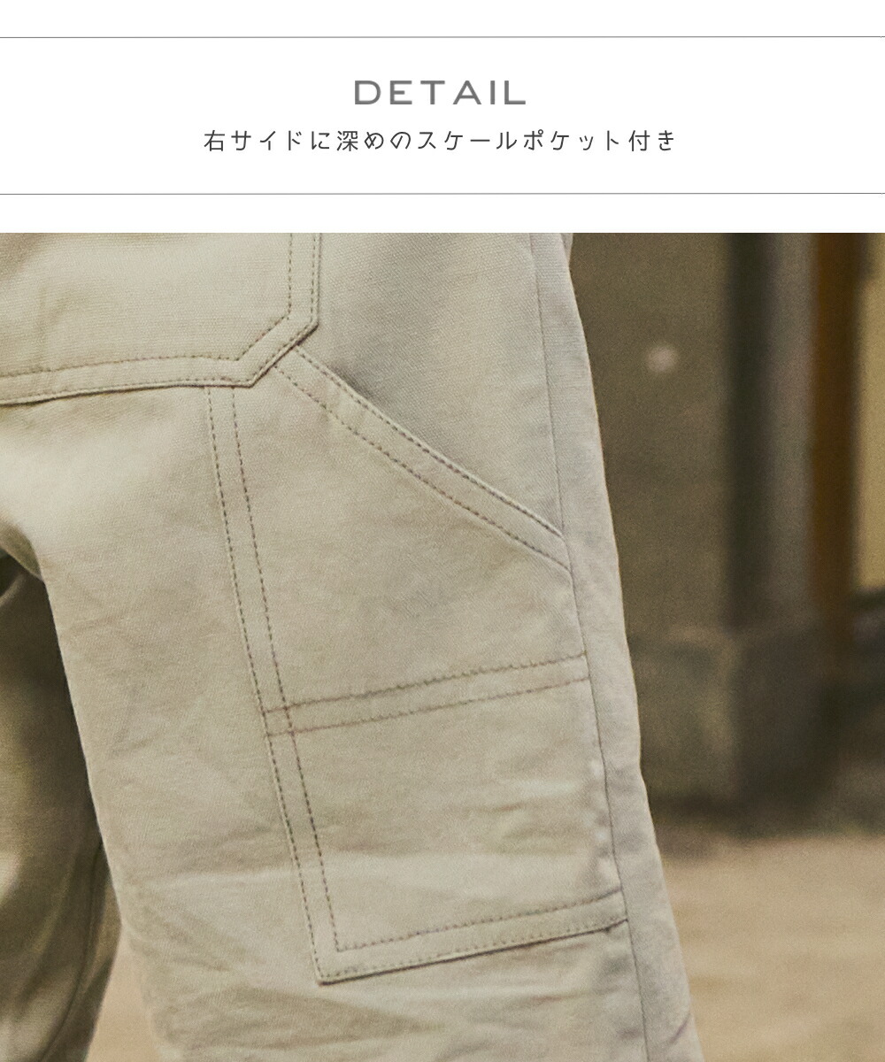 🆕【⭐訂購⭐】🇯🇵  日本直送🌀大口袋 經典畫家褲［7款選］🌀[ELDA-0041][260428]