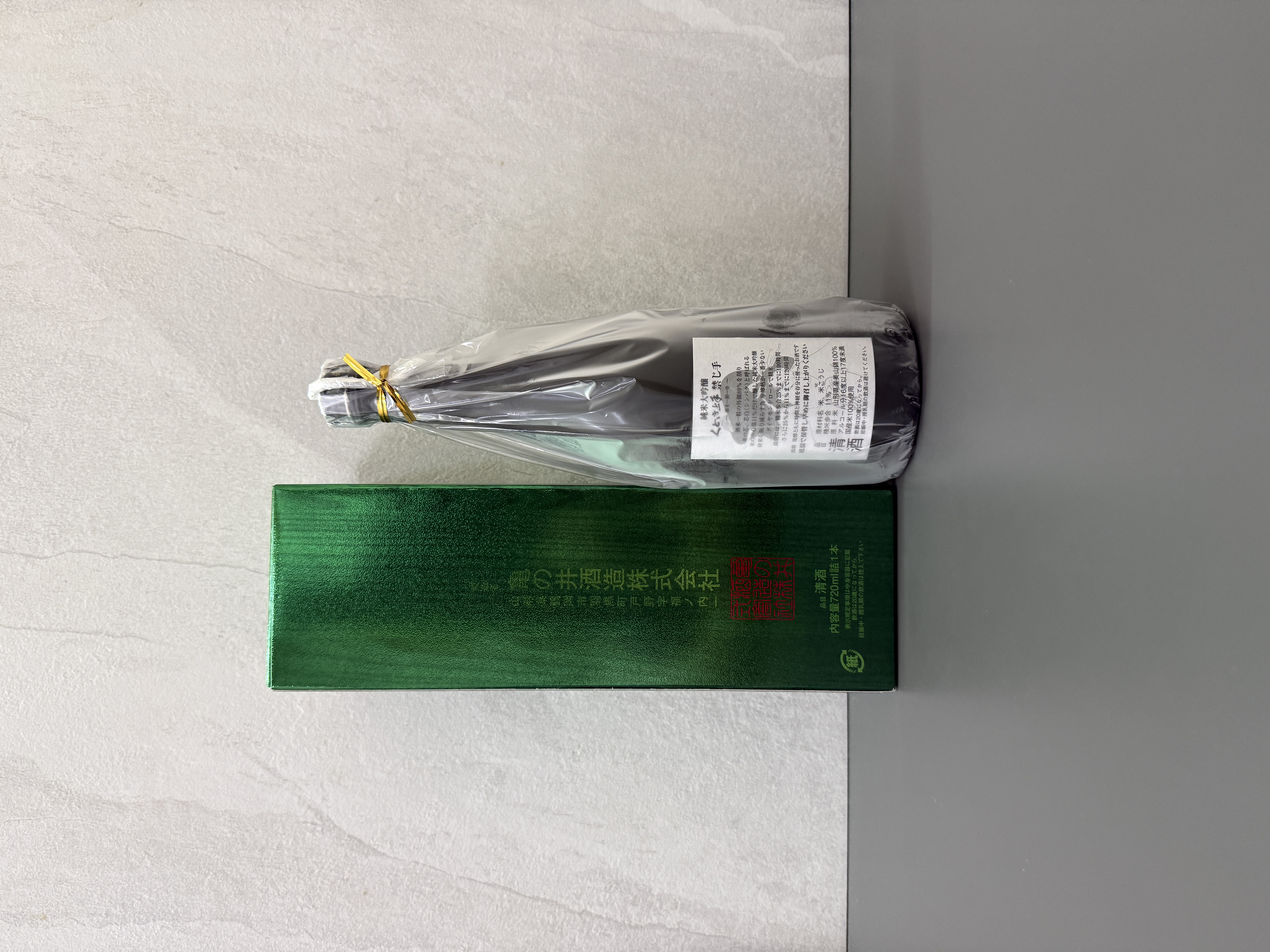 くどき上手 禁手 純米大吟釀 720ml