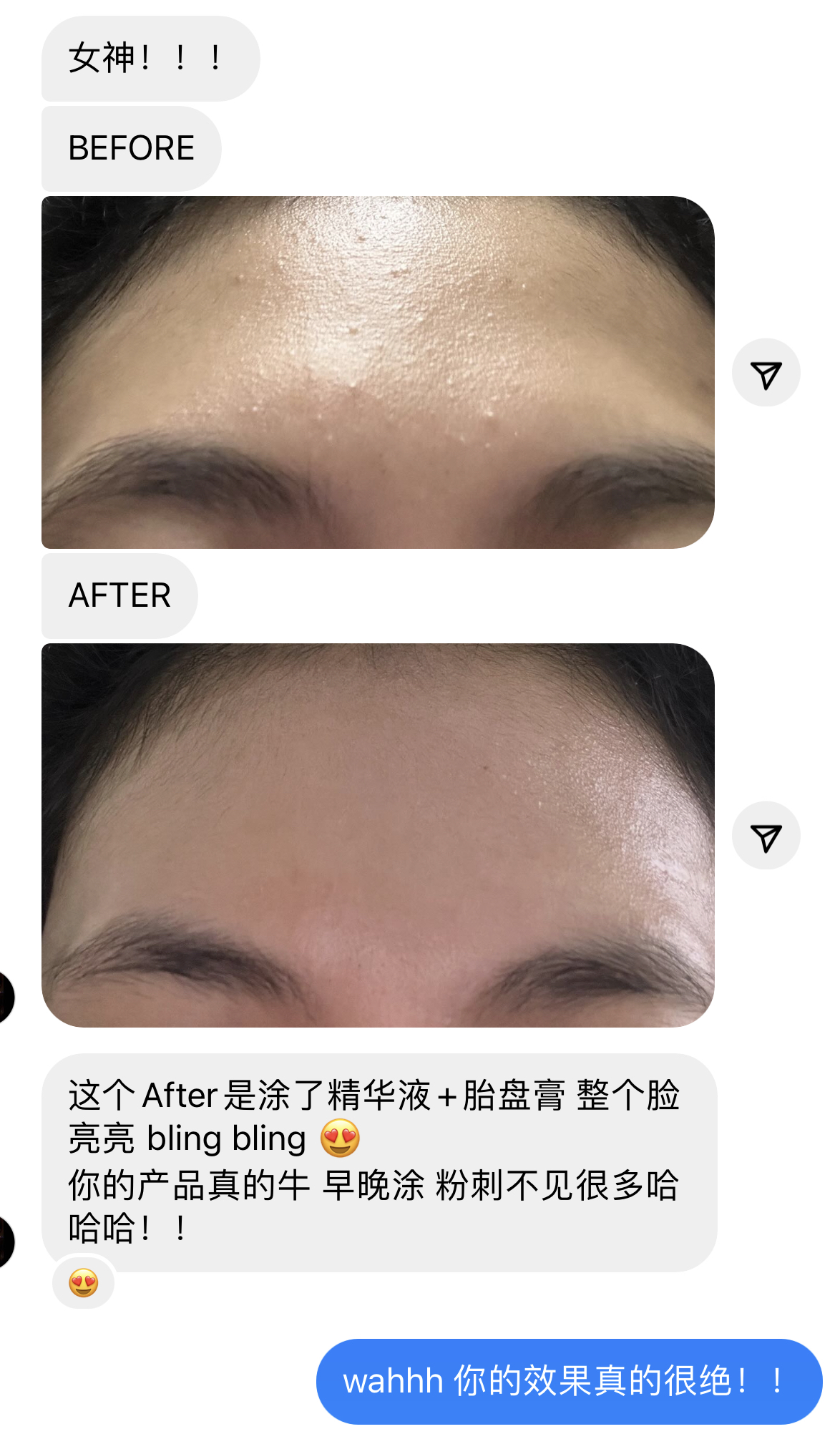 REVERIE补水舒缓精华液