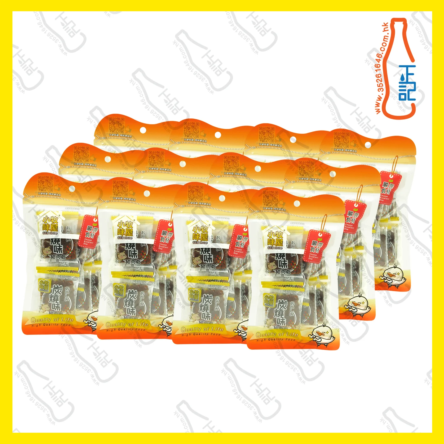 ==FT0978 小牧味屋 - 碳燒四方豬肉乾 40g x**12包 /袋