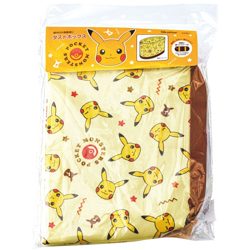 🆕【⭐訂購⭐】🇯🇵日本直送 #Skater 車用小物整理收納箱 [4款選]🌀 [PLBD-0037] [260309]