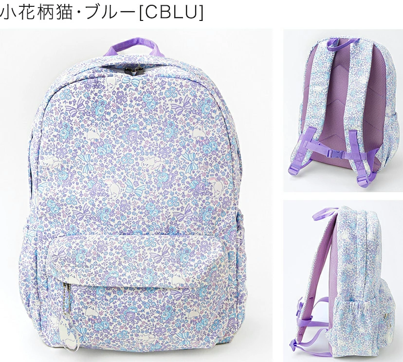 🆕【⭐訂購⭐】🌀 🇯🇵 日本直送 貓咪碎花背包 (22L) [A4 size對應] [7款選] 🌀 [PLBD-0050] [260306]
