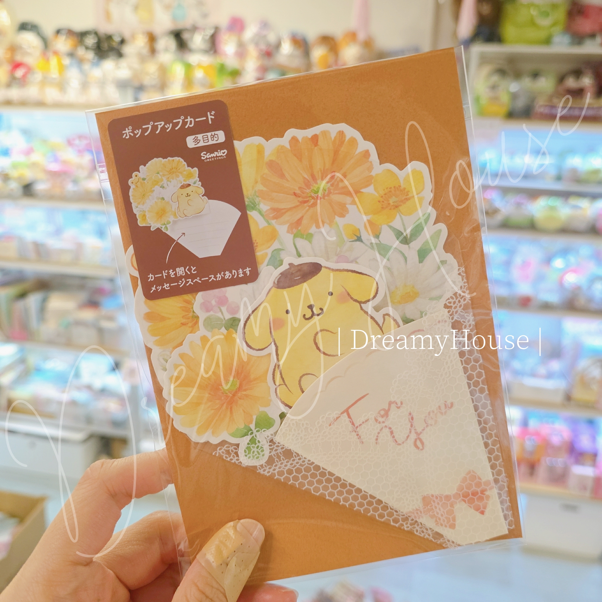 日本 Sanrio 萬用卡 For You卡 布甸狗