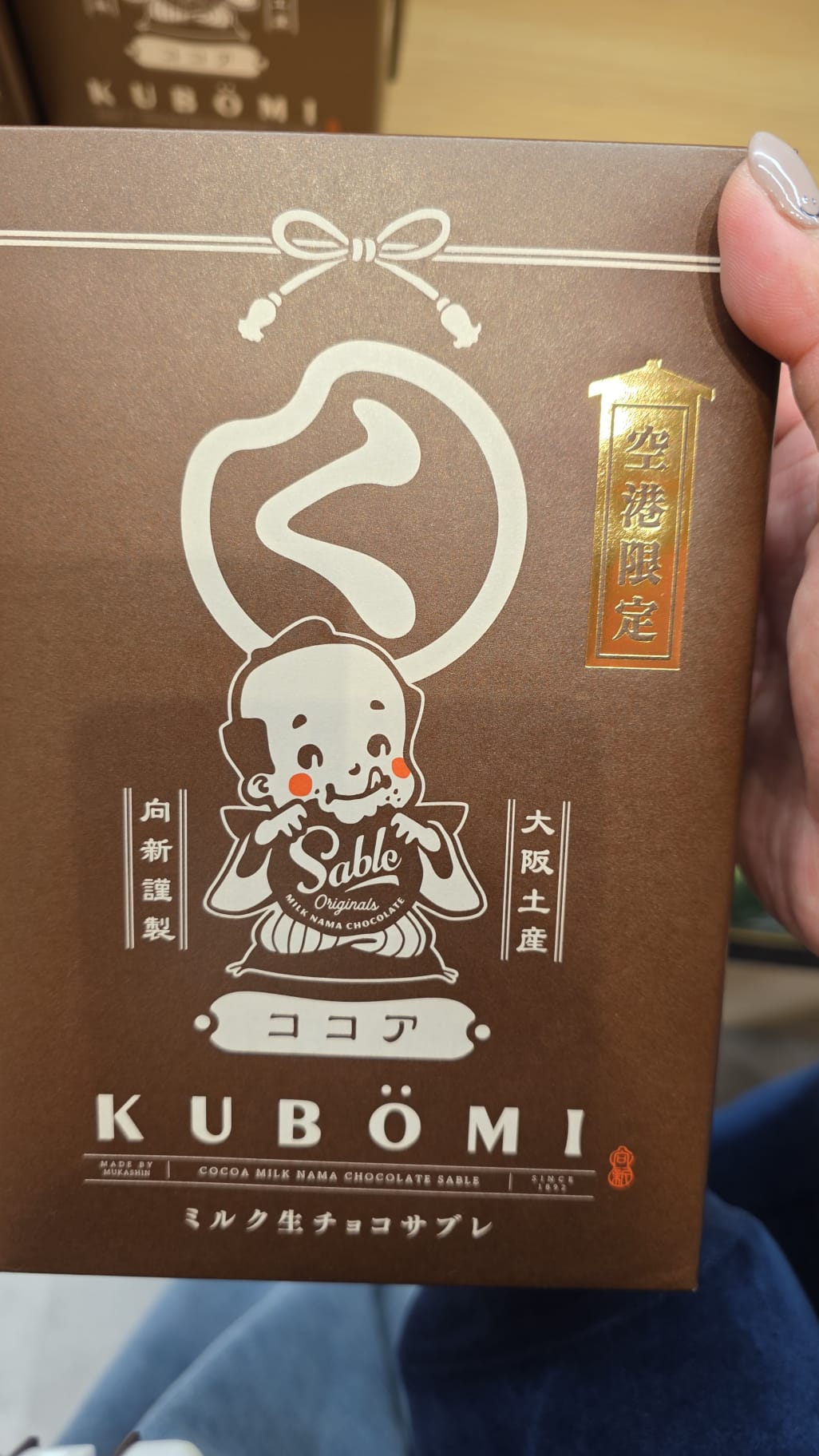 kubömi chocolate