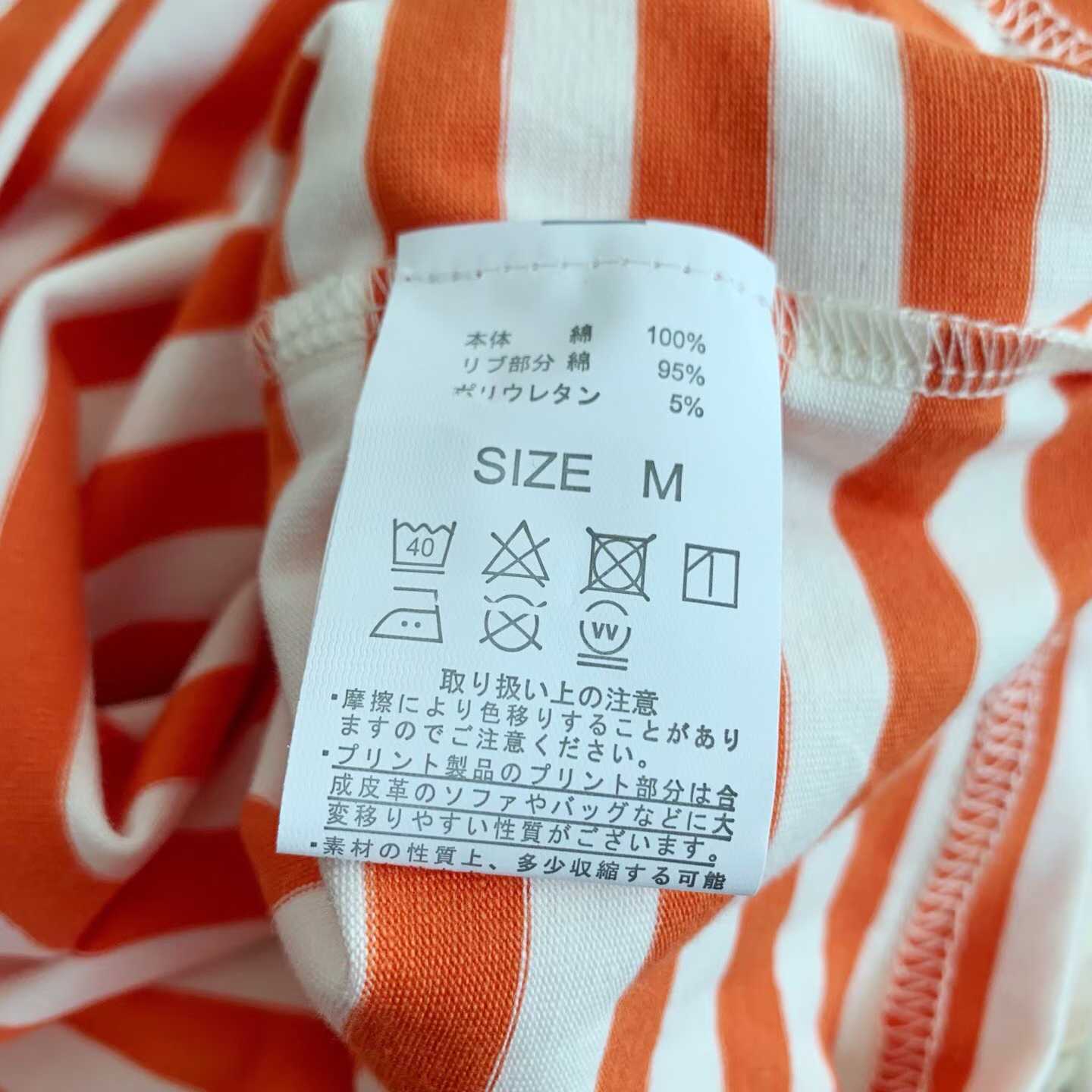 預訂 Polo條紋短袖Tee [貨號26A478]