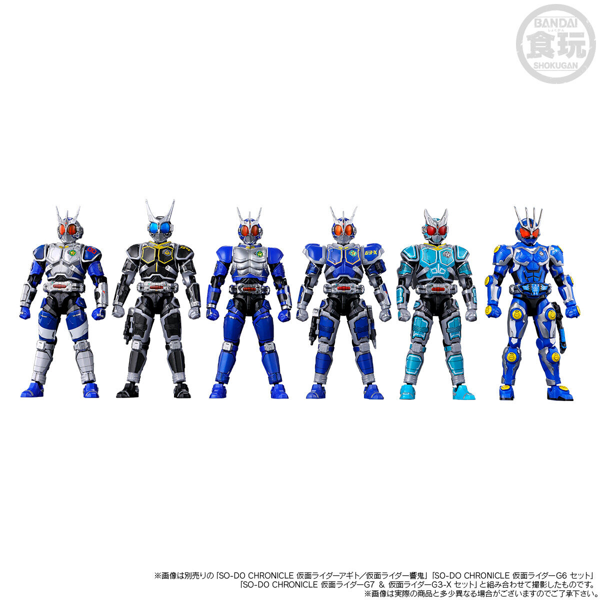 (預訂訂金 $200) (總價 $417) (魂限) Bandai SO-DO Chronicle Kamen Rider G7 & Rider G3 Mild Set 裝動幪面超人 編年史 G7 & G3 Mild 套裝 食玩 (行版)