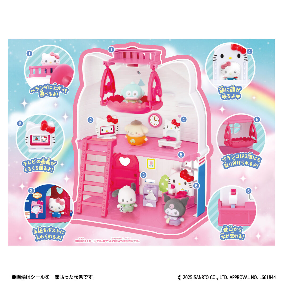 Sanrio Hello Kitty公仔屋 女童玩具 Hello Kitty房子玩具 角色扮演玩具 三麗鷗玩具 迷你公仔屋 禮物推薦