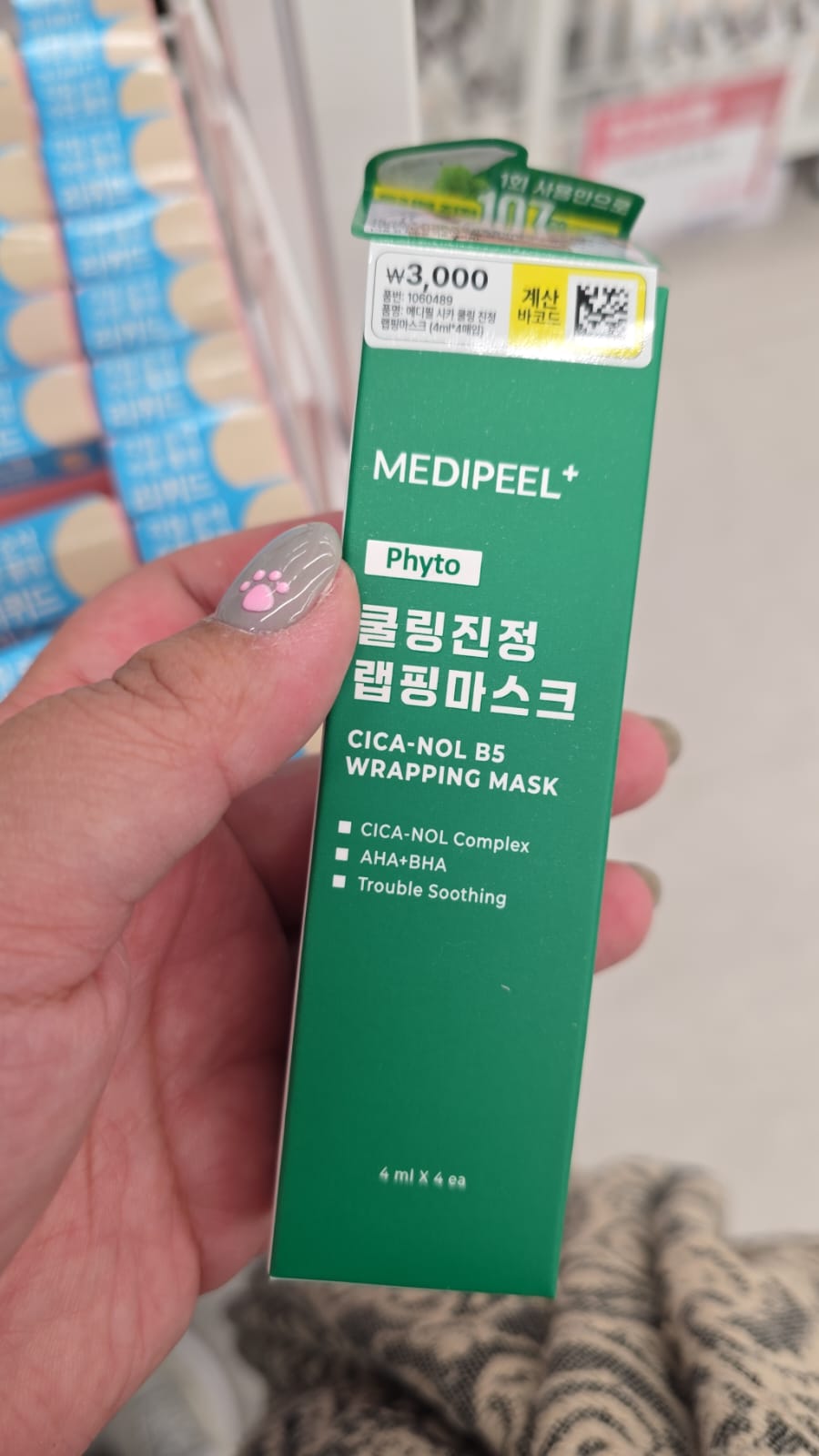 medipeel cica-nol wrapping mask