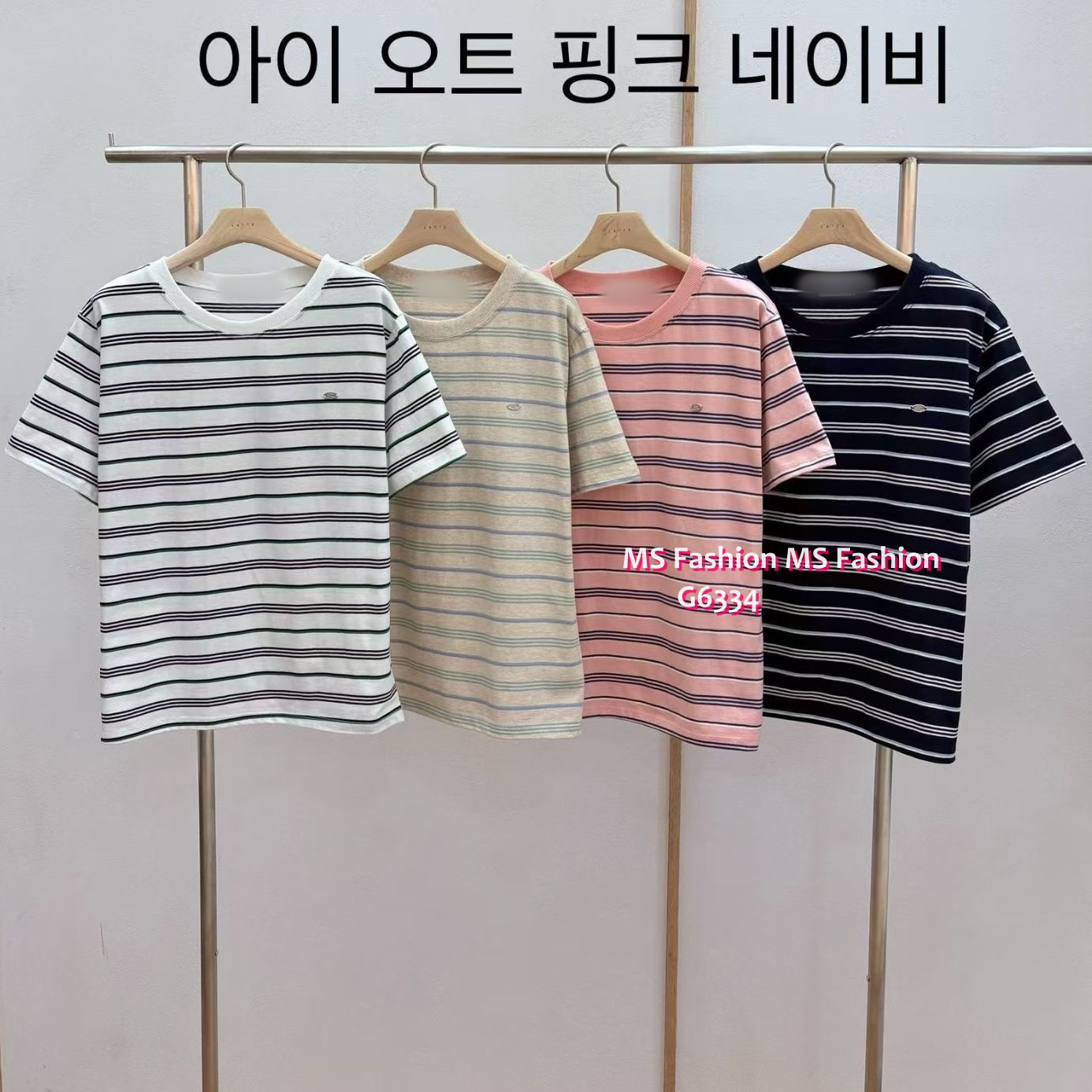 G6334 靚色橫間tee