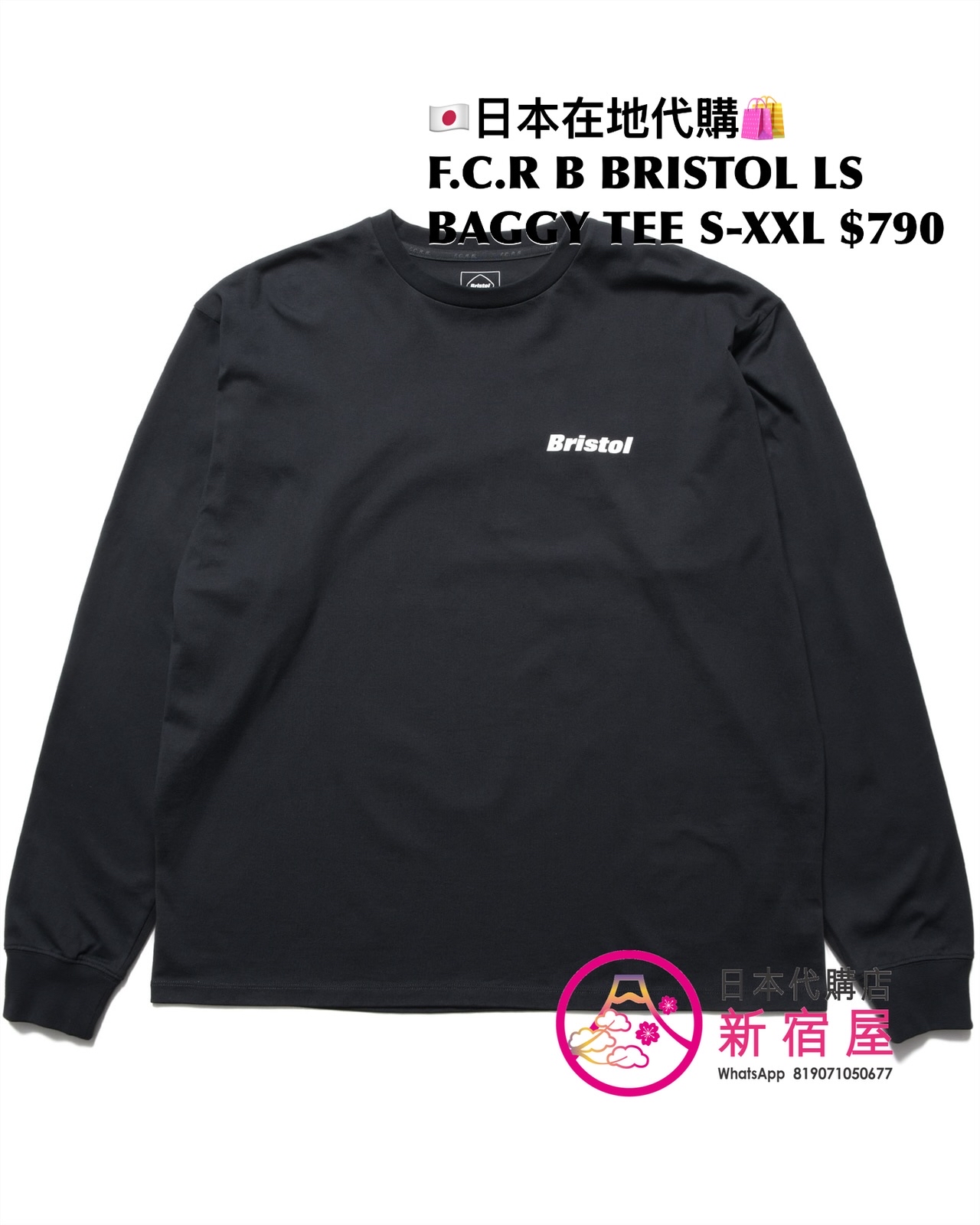 F.C.REAL BRISTOL BRISTOL LS BAGGY TEE/ CREWNECK SWEAT/ BAGGY SWEAT HOODIE