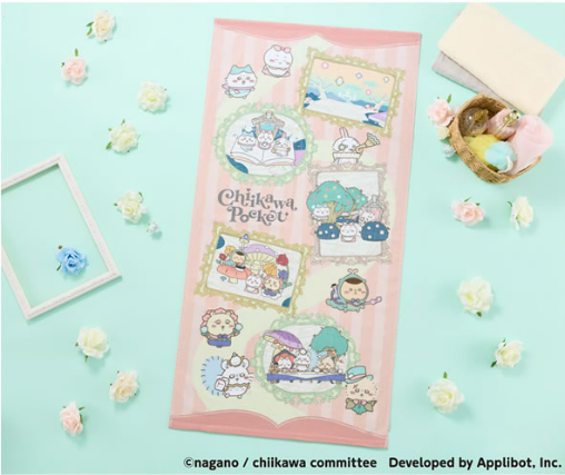 🌸 【預訂】Towel - Chiikawa 愛麗絲系列 21/8新品