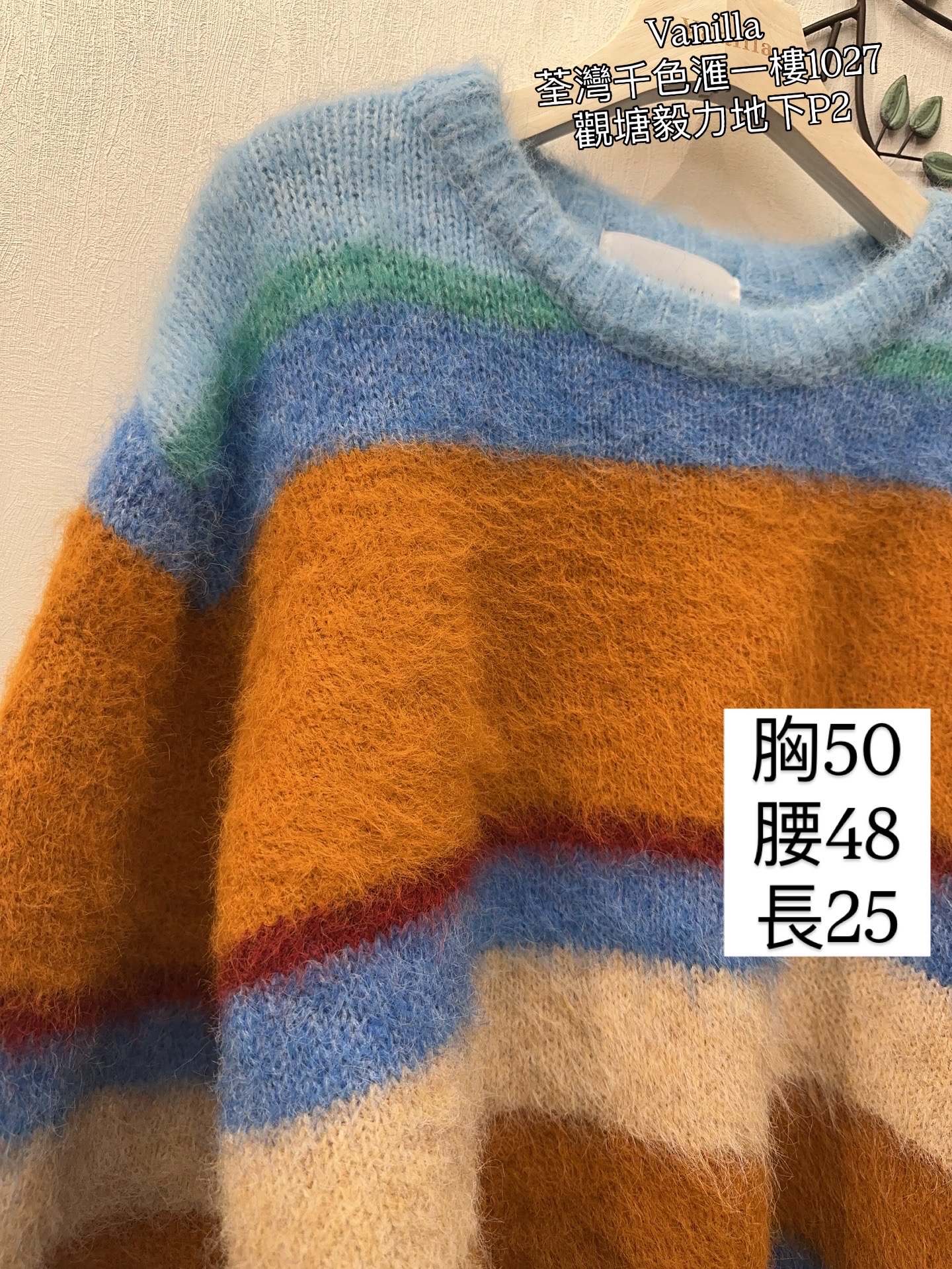 粗間彈性冷衫🇰🇷