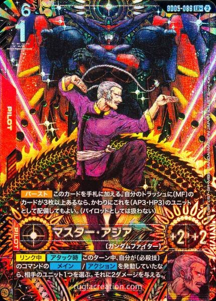 Gundam TCG Card Game - GD05-089 (LR+) Master Asia (AA)