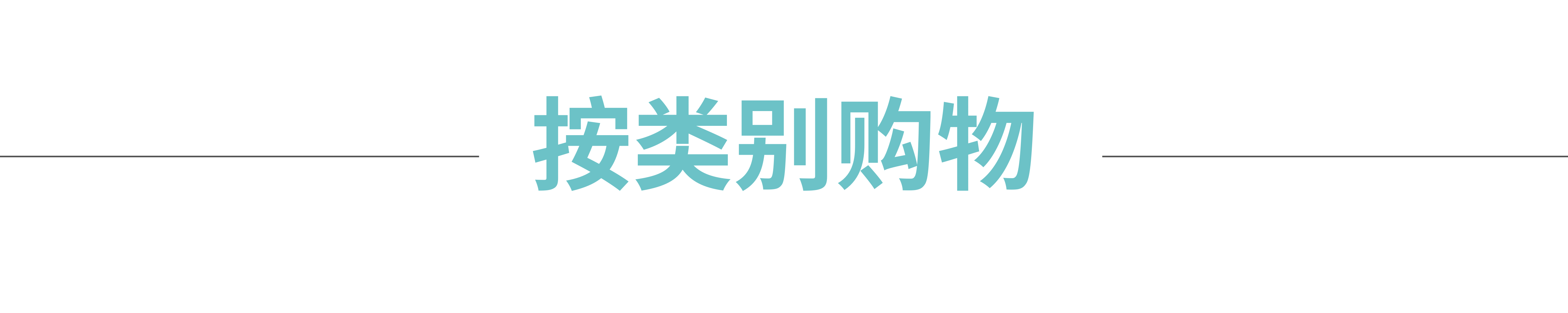 Mobile image