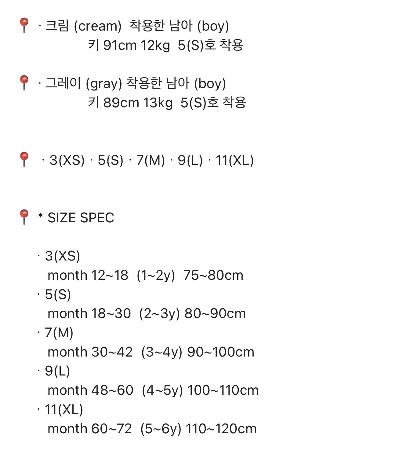 🇰🇷Nunubiel長褲