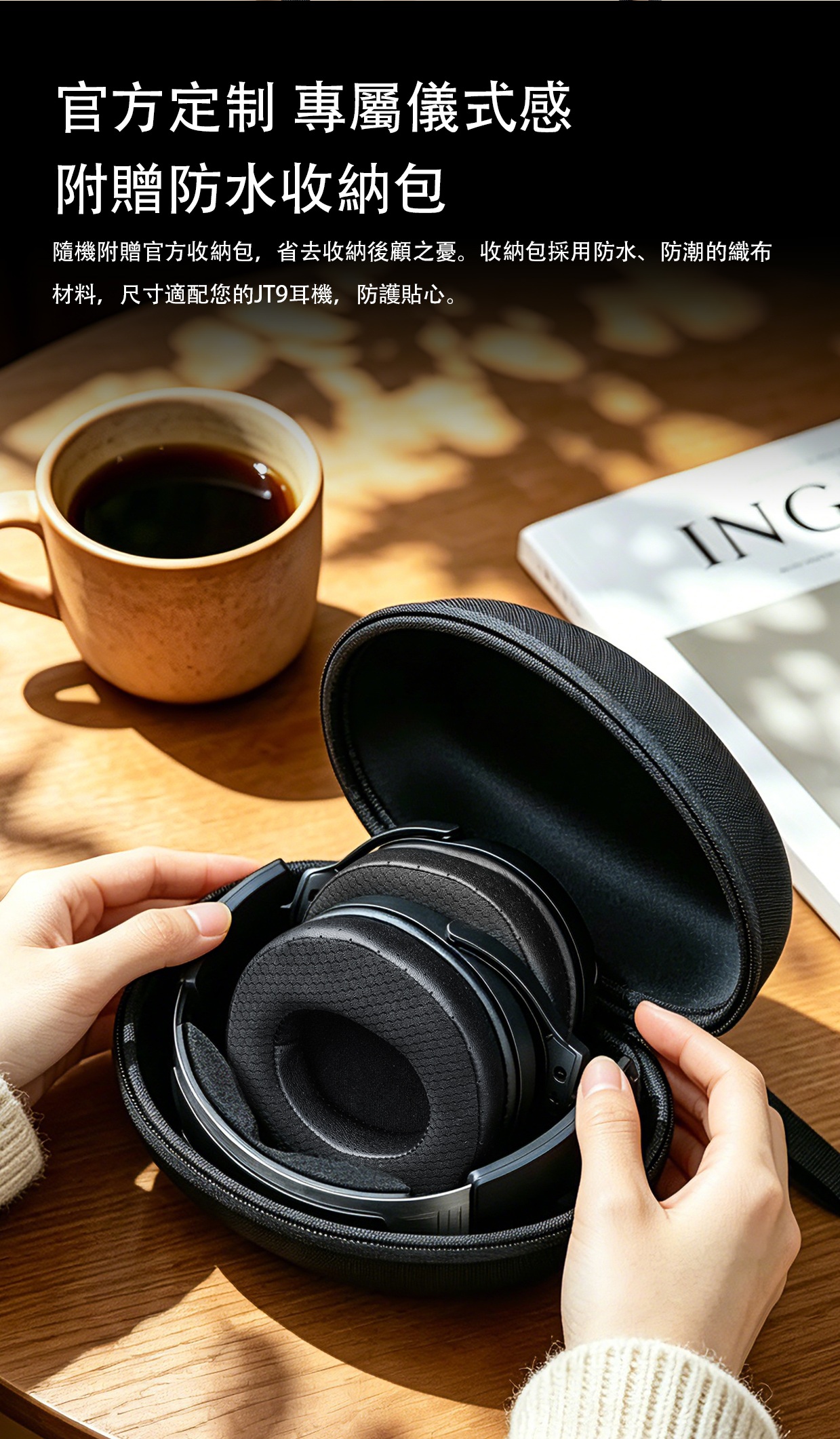 開放式平板頭戴耳機 ~ FiiO Jade Audio JT9