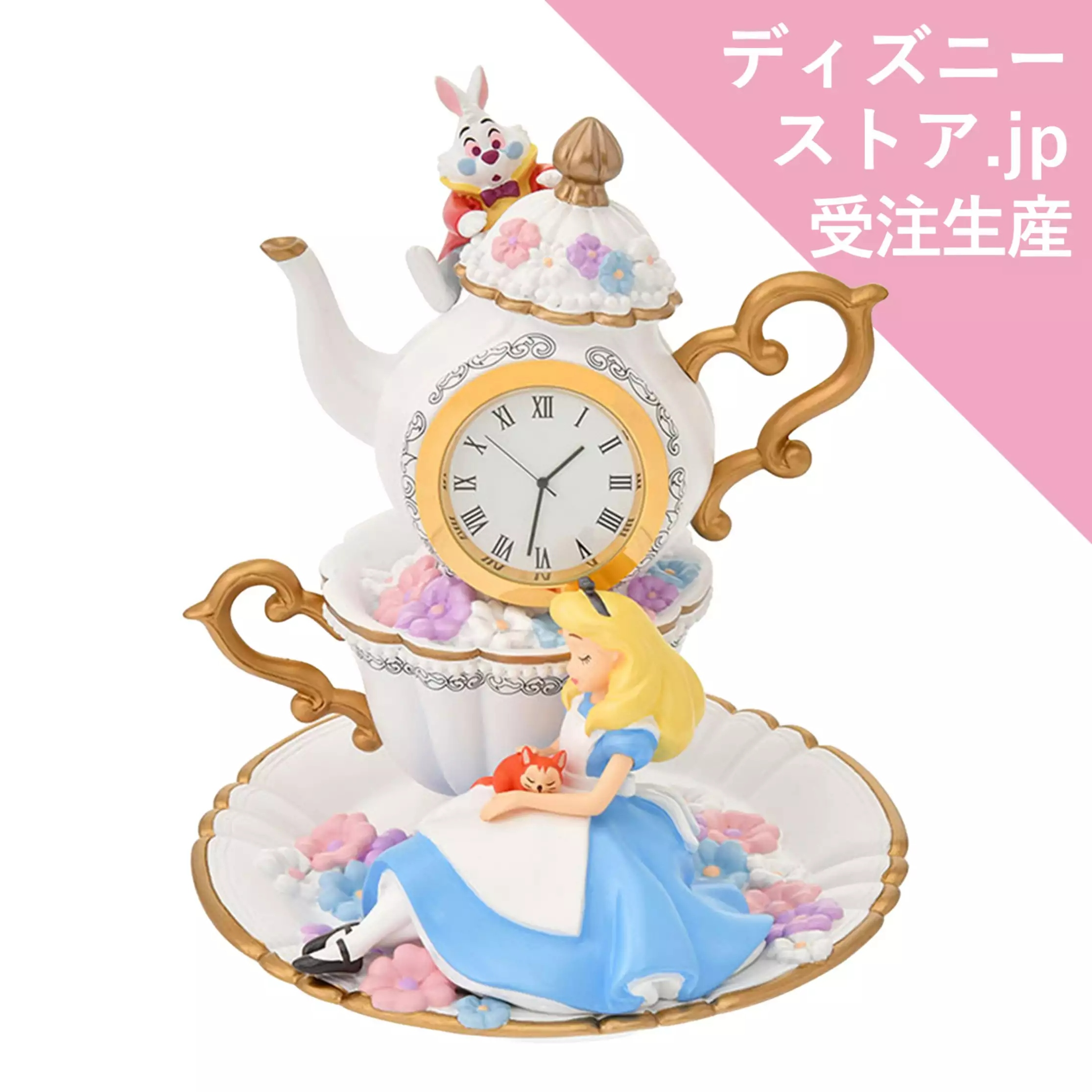 🌸 【預訂】Alice Clock - Exclusive Magic 30/6新品