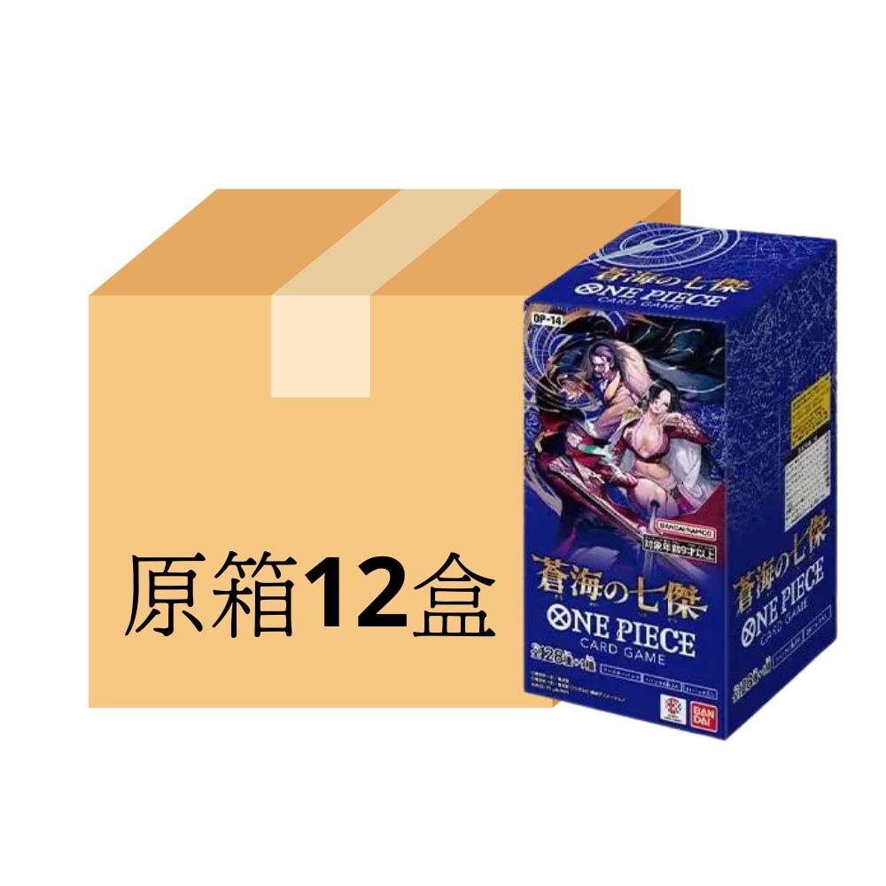 門市現貨｜One Piece Card Game - 原箱 海賊王 OP-14 OP14 蒼海之七傑 (一箱12盒 擴充包24包/盒) 
