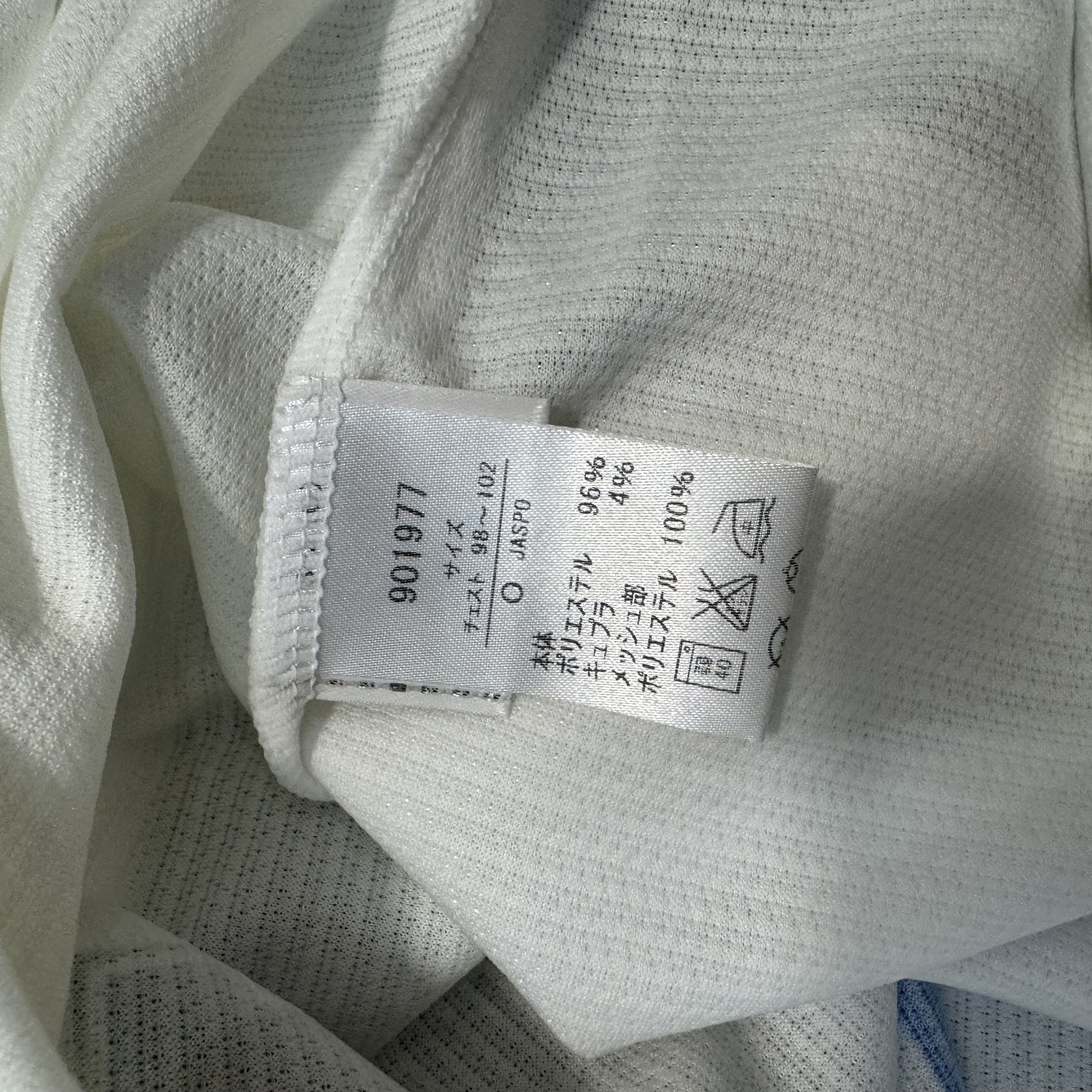 Jublio Iwata 2012 away shirt #11 Matsuura (Bnwt)