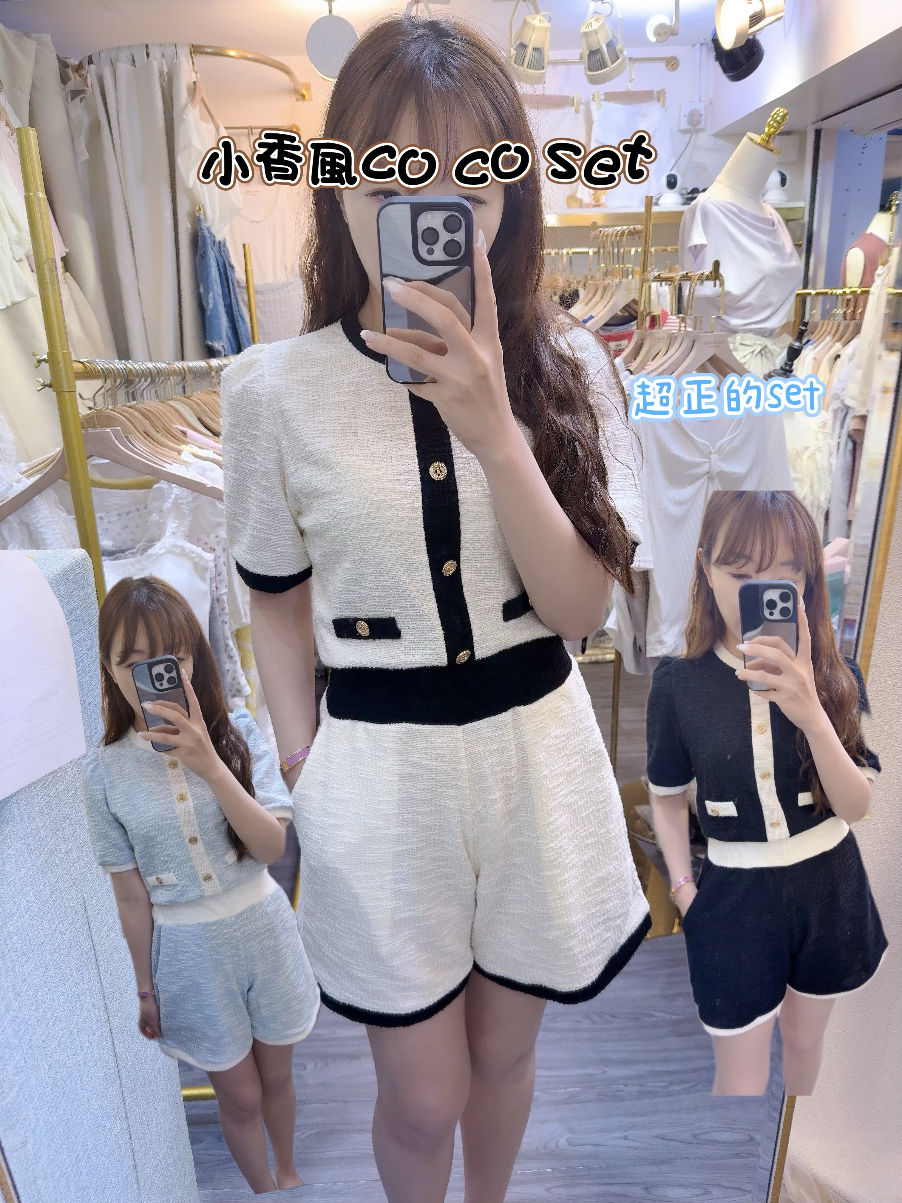 大推的一套co co set🩷小香風🍋適合任何場合重點細小女生和肉肉女都carry得到上衣和褲子cutting 都十分好