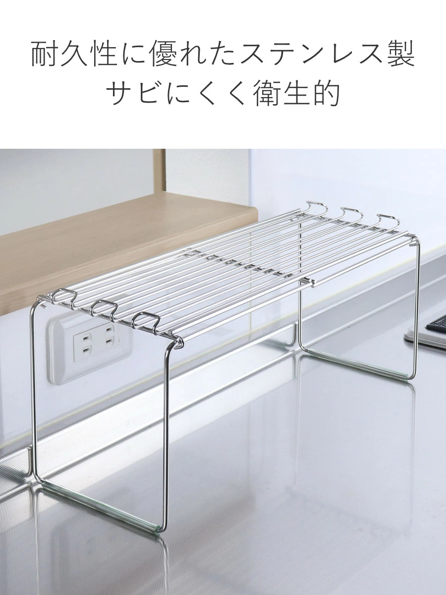  🔥🔥【日本製《大木製作所》可伸縮堆疊廚房置物架】