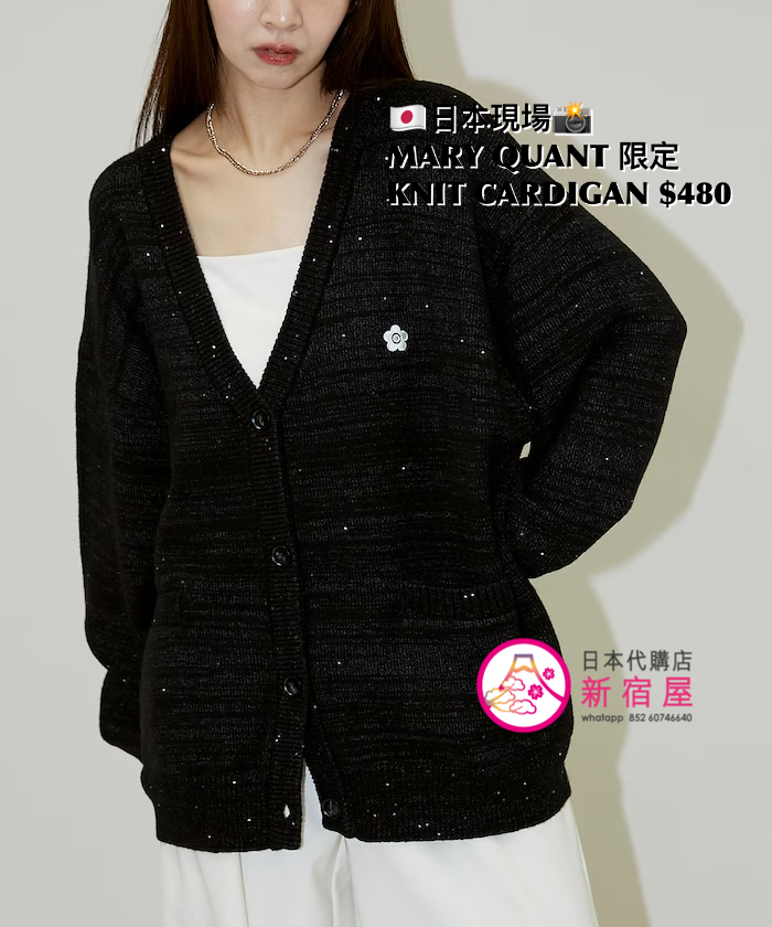 MARY QUANT 限定 KNIT CARDIGAN