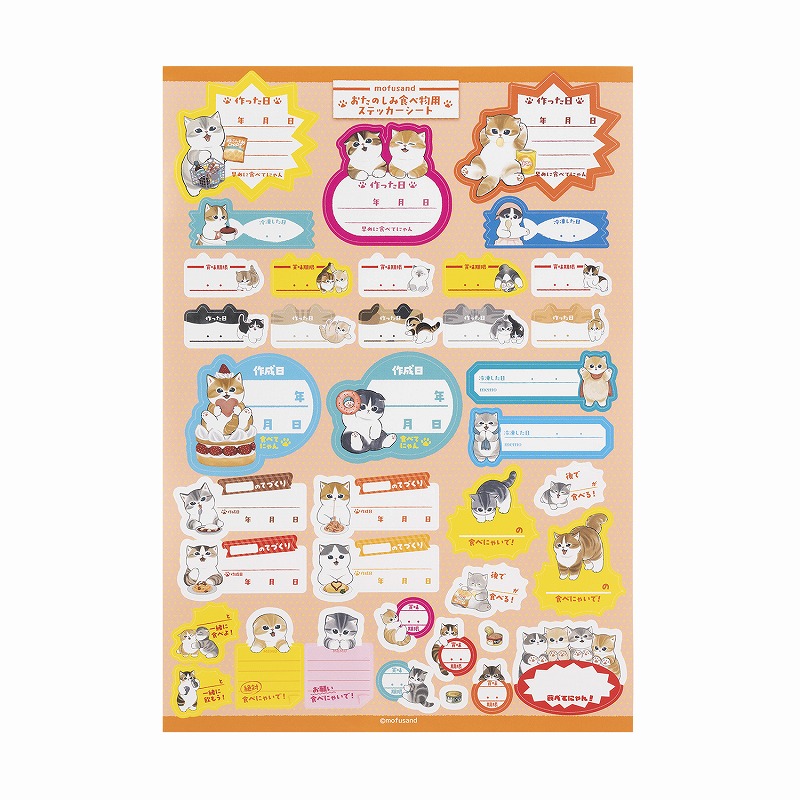 日本預訂📍Mofusand貓貓標記日期貼紙 6/2日本開售