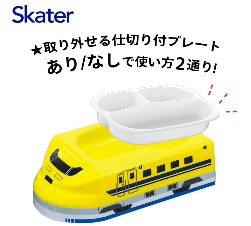 日本直送  Tomica 警車立體兒童餐盤 / 兒童食物盤 / 兒童餐必備  