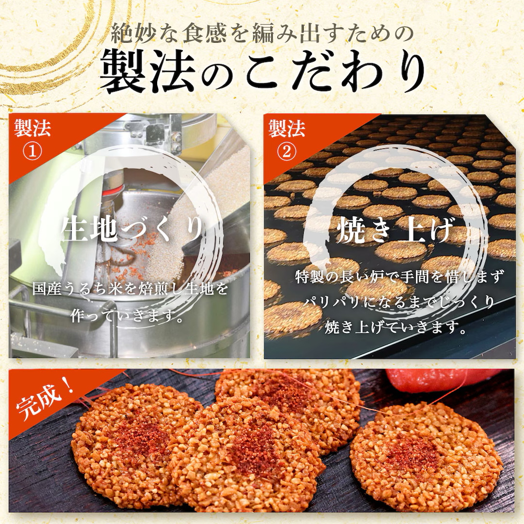 日本直送  Fuubian日本 博多風美庵 明太子蝦餅14件/27件 