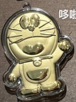 🔥🔥58元造型金钞（0.02g）挂件/钥匙扣（超过200款选择）