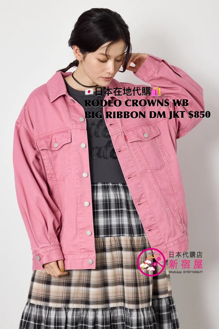 RODEO CROWNS WIDE BOWL BIG RIBBON DENIM JACKET 