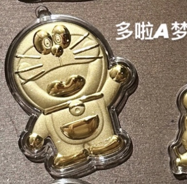 🔥🔥58元造型金钞（0.02g）挂件/钥匙扣（超过200款选择）