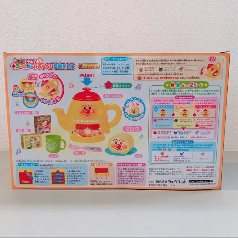 現貨🌸日本直送 | JoyPalette Anpanman麵包超人發光說話電熱水壺玩具